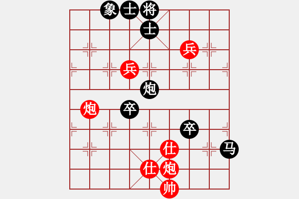 象棋棋譜圖片：陶情四核(風(fēng)魔)-負(fù)-名手四核(北斗) - 步數(shù)：130 