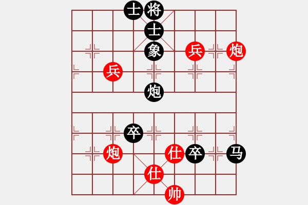 象棋棋譜圖片：陶情四核(風(fēng)魔)-負(fù)-名手四核(北斗) - 步數(shù)：140 