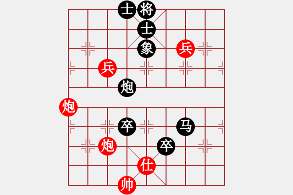 象棋棋譜圖片：陶情四核(風(fēng)魔)-負(fù)-名手四核(北斗) - 步數(shù)：150 