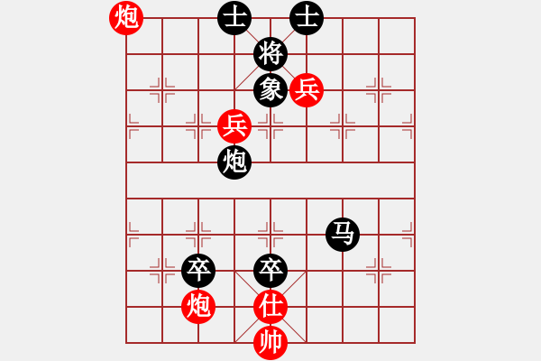 象棋棋譜圖片：陶情四核(風(fēng)魔)-負(fù)-名手四核(北斗) - 步數(shù)：160 