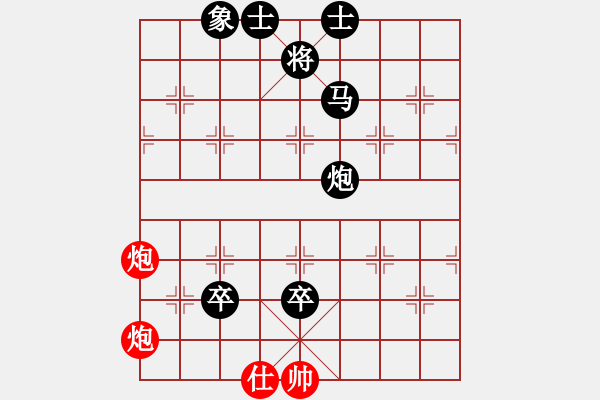 象棋棋譜圖片：陶情四核(風(fēng)魔)-負(fù)-名手四核(北斗) - 步數(shù)：170 