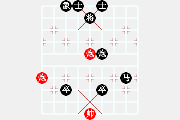 象棋棋譜圖片：陶情四核(風(fēng)魔)-負(fù)-名手四核(北斗) - 步數(shù)：180 