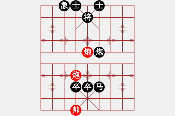 象棋棋譜圖片：陶情四核(風(fēng)魔)-負(fù)-名手四核(北斗) - 步數(shù)：190 