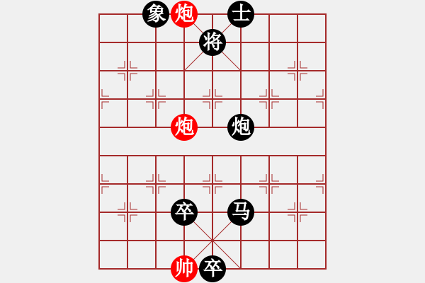 象棋棋譜圖片：陶情四核(風(fēng)魔)-負(fù)-名手四核(北斗) - 步數(shù)：198 