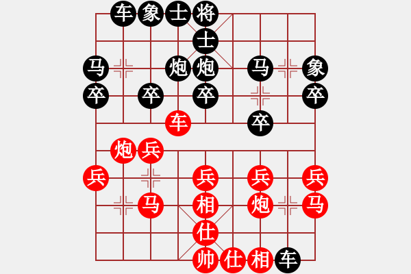 象棋棋譜圖片：陶情四核(風(fēng)魔)-負(fù)-名手四核(北斗) - 步數(shù)：20 