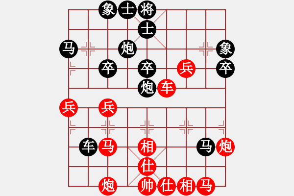 象棋棋譜圖片：陶情四核(風(fēng)魔)-負(fù)-名手四核(北斗) - 步數(shù)：40 