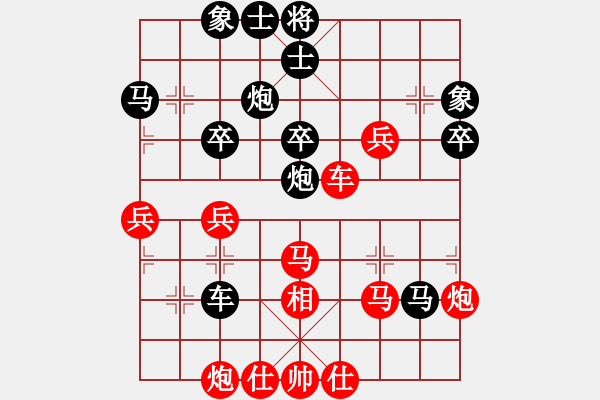 象棋棋譜圖片：陶情四核(風(fēng)魔)-負(fù)-名手四核(北斗) - 步數(shù)：50 