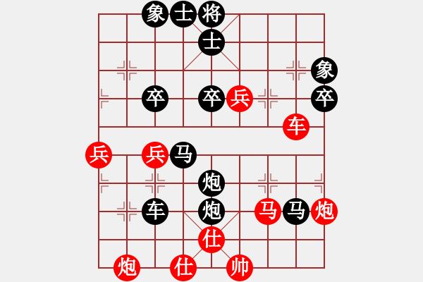 象棋棋譜圖片：陶情四核(風(fēng)魔)-負(fù)-名手四核(北斗) - 步數(shù)：60 