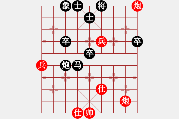 象棋棋譜圖片：陶情四核(風(fēng)魔)-負(fù)-名手四核(北斗) - 步數(shù)：80 