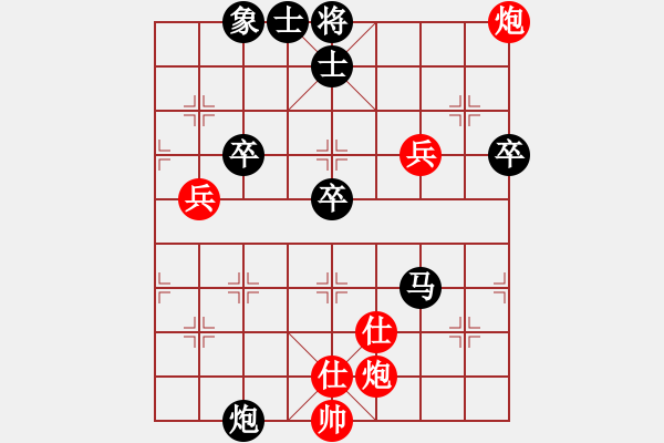 象棋棋譜圖片：陶情四核(風(fēng)魔)-負(fù)-名手四核(北斗) - 步數(shù)：90 