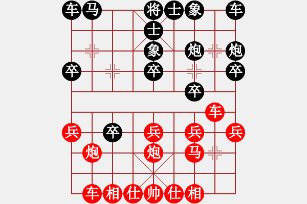 象棋棋譜圖片：南京 撒世洋 勝 南京 管志年 - 步數(shù)：20 