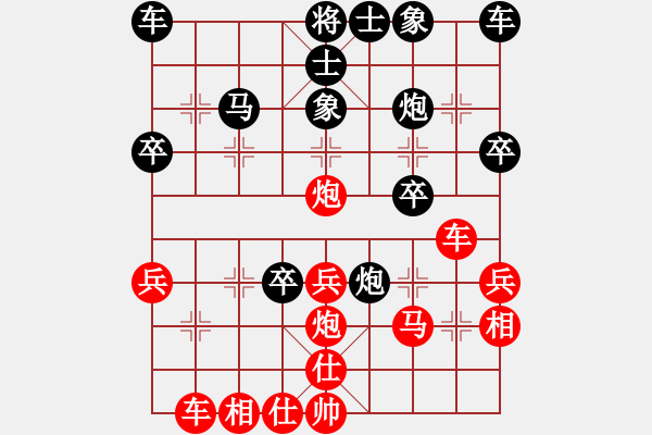 象棋棋譜圖片：南京 撒世洋 勝 南京 管志年 - 步數(shù)：30 