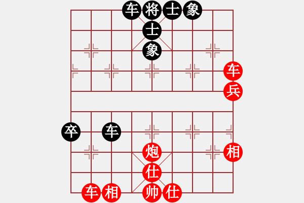 象棋棋譜圖片：南京 撒世洋 勝 南京 管志年 - 步數(shù)：60 