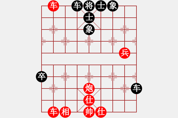 象棋棋譜圖片：南京 撒世洋 勝 南京 管志年 - 步數(shù)：65 