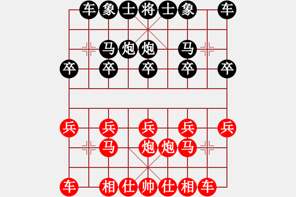 象棋棋譜圖片：1606210830 星云-閑人之?dāng)].pgn - 步數(shù)：10 