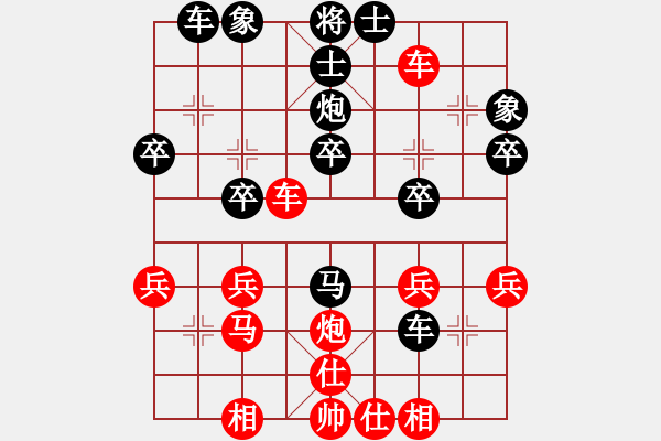 象棋棋谱图片：1606210830 星云-闲人之撸.pgn - 步数：30 