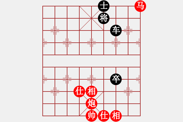 象棋棋譜圖片：名劍之象神(4段)-和-小剛弈棋(4段) - 步數：140 