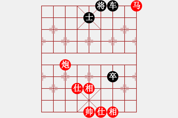 象棋棋譜圖片：名劍之象神(4段)-和-小剛弈棋(4段) - 步數：150 