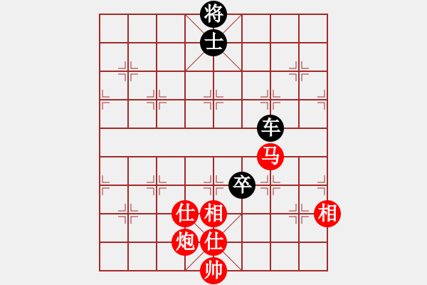 象棋棋譜圖片：名劍之象神(4段)-和-小剛弈棋(4段) - 步數：170 