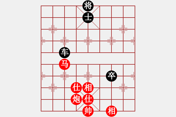 象棋棋譜圖片：名劍之象神(4段)-和-小剛弈棋(4段) - 步數：180 