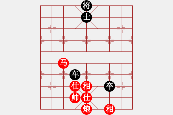 象棋棋譜圖片：名劍之象神(4段)-和-小剛弈棋(4段) - 步數：190 