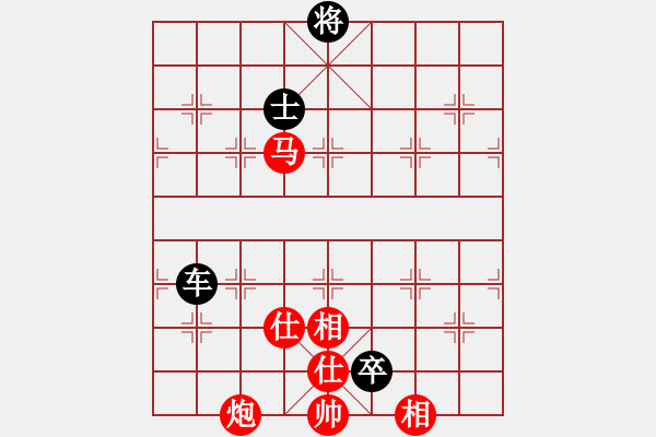 象棋棋譜圖片：名劍之象神(4段)-和-小剛弈棋(4段) - 步數：210 