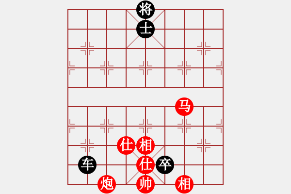 象棋棋譜圖片：名劍之象神(4段)-和-小剛弈棋(4段) - 步數：220 