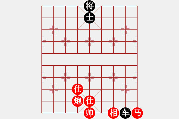 象棋棋譜圖片：名劍之象神(4段)-和-小剛弈棋(4段) - 步數：230 