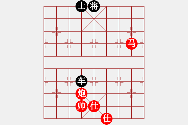 象棋棋譜圖片：名劍之象神(4段)-和-小剛弈棋(4段) - 步數：250 