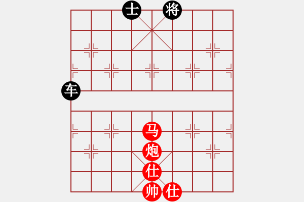 象棋棋譜圖片：名劍之象神(4段)-和-小剛弈棋(4段) - 步數：260 