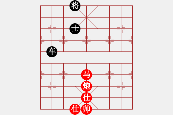 象棋棋譜圖片：名劍之象神(4段)-和-小剛弈棋(4段) - 步數：280 