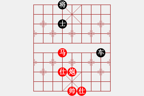 象棋棋譜圖片：名劍之象神(4段)-和-小剛弈棋(4段) - 步數：290 