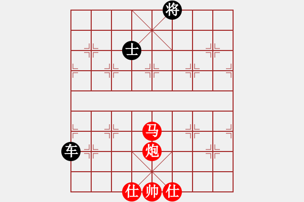 象棋棋譜圖片：名劍之象神(4段)-和-小剛弈棋(4段) - 步數：310 