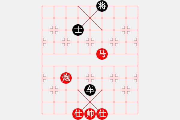 象棋棋譜圖片：名劍之象神(4段)-和-小剛弈棋(4段) - 步數：320 