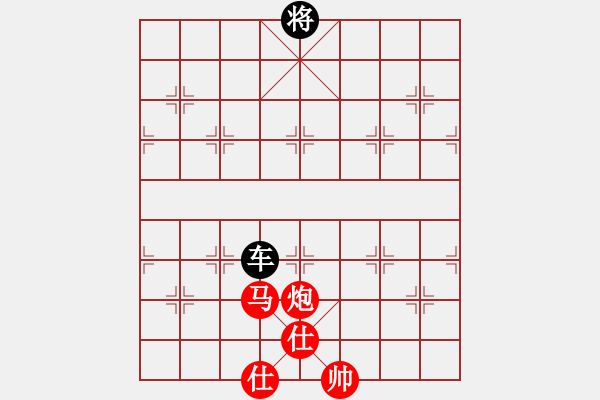 象棋棋譜圖片：名劍之象神(4段)-和-小剛弈棋(4段) - 步數：360 