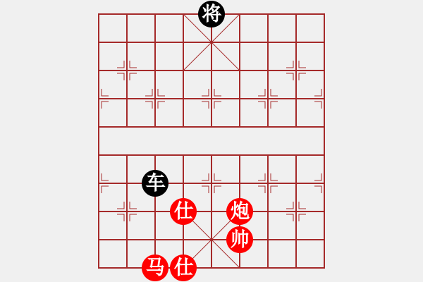 象棋棋譜圖片：名劍之象神(4段)-和-小剛弈棋(4段) - 步數：380 