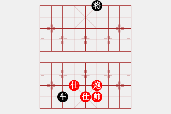 象棋棋譜圖片：名劍之象神(4段)-和-小剛弈棋(4段) - 步數：390 