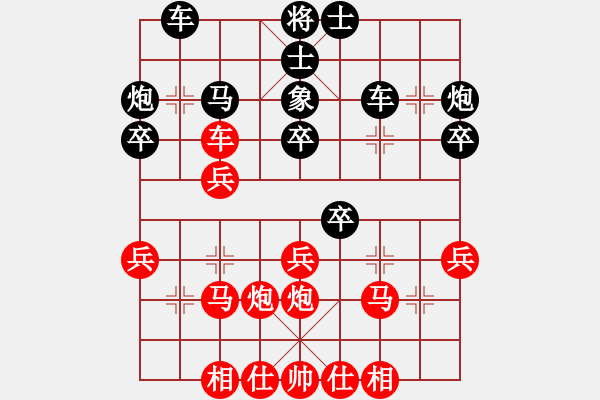 象棋棋譜圖片：名劍之象神(4段)-和-小剛弈棋(4段) - 步數：40 