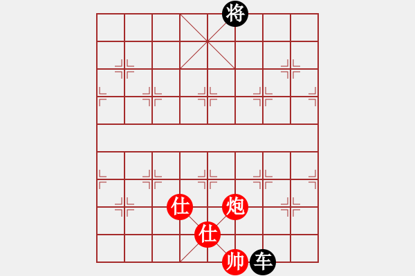 象棋棋譜圖片：名劍之象神(4段)-和-小剛弈棋(4段) - 步數：400 