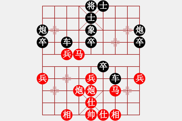 象棋棋譜圖片：名劍之象神(4段)-和-小剛弈棋(4段) - 步數：50 