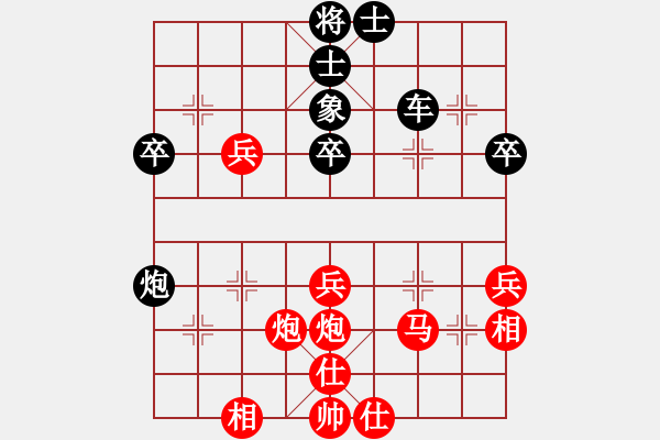 象棋棋譜圖片：名劍之象神(4段)-和-小剛弈棋(4段) - 步數：60 