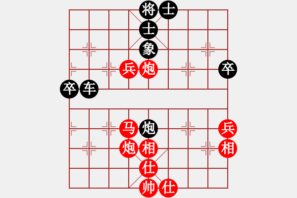 象棋棋譜圖片：名劍之象神(4段)-和-小剛弈棋(4段) - 步數：70 