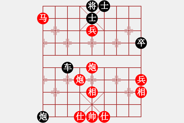 象棋棋譜圖片：名劍之象神(4段)-和-小剛弈棋(4段) - 步數：90 