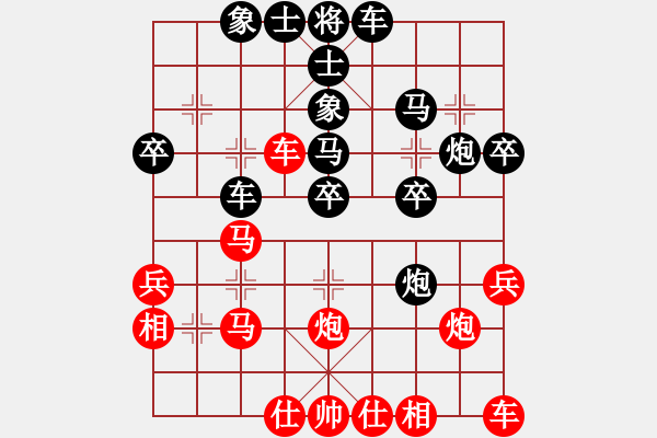 象棋棋譜圖片：遇到我你幸福[紅] -VS- 掌門[黑]【破中炮】?。。?！ - 步數(shù)：30 