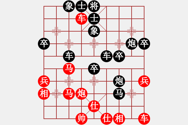 象棋棋譜圖片：遇到我你幸福[紅] -VS- 掌門[黑]【破中炮】?。。。?- 步數(shù)：40 