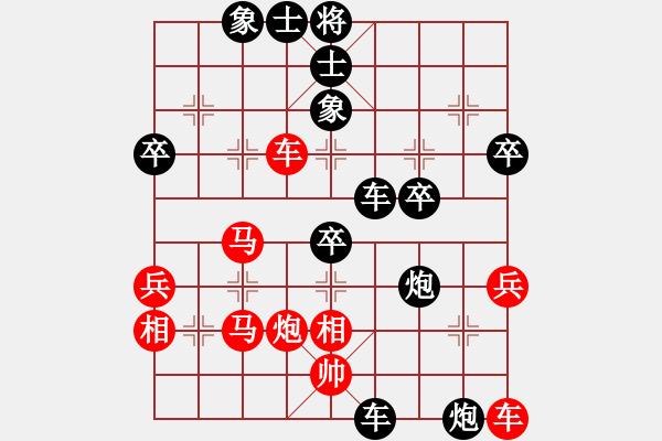 象棋棋譜圖片：遇到我你幸福[紅] -VS- 掌門[黑]【破中炮】?。。?！ - 步數(shù)：50 