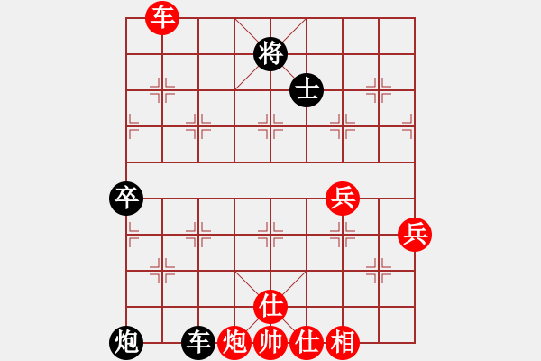 象棋棋譜圖片：中炮對(duì)屏風(fēng)馬雙炮過河（和棋） - 步數(shù)：100 