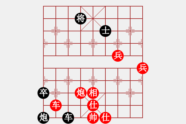 象棋棋譜圖片：中炮對(duì)屏風(fēng)馬雙炮過河（和棋） - 步數(shù)：110 