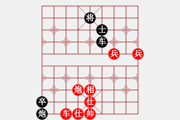 象棋棋譜圖片：中炮對(duì)屏風(fēng)馬雙炮過河（和棋） - 步數(shù)：120 