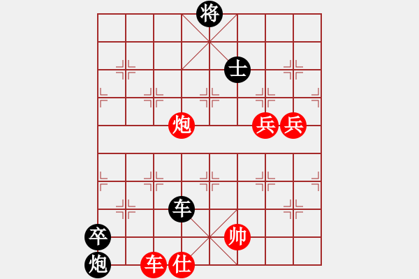 象棋棋譜圖片：中炮對(duì)屏風(fēng)馬雙炮過河（和棋） - 步數(shù)：130 